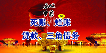 卧龙要债公司
