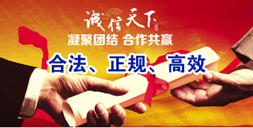 卧龙讨账公司